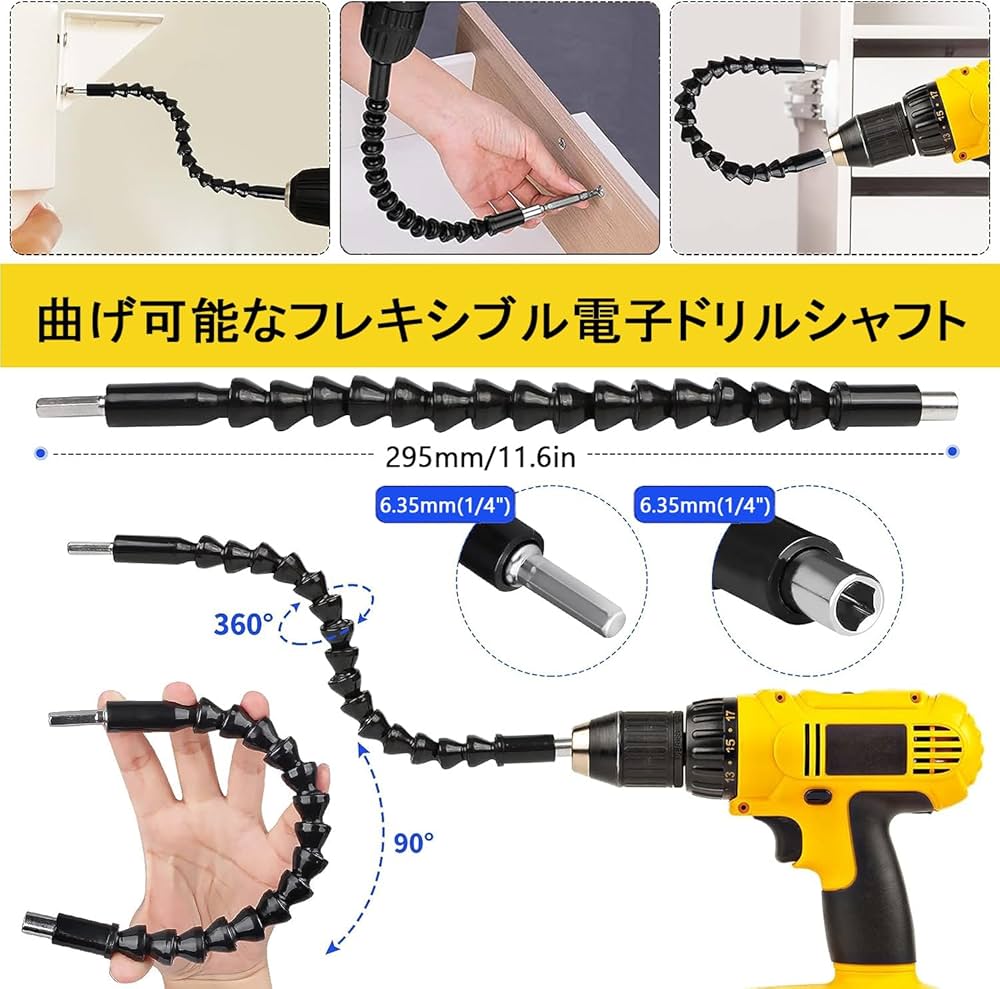 Amazon | SOYANGNEK フレキシブルシャフト 電動 六角ドライバードリル
